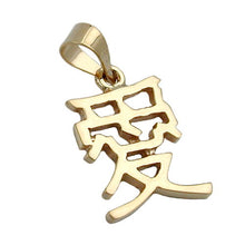 Lade das Bild in den Galerie-Viewer, Anhänger 15x11mm chinesisches Zeichen für Liebe glänzend 9Kt GOLD
